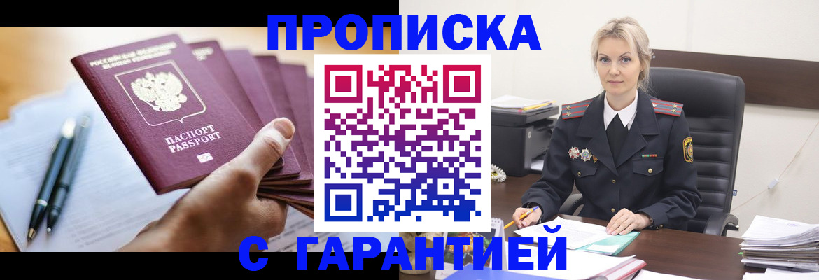регистрация для дет. сада в Коми